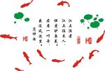 硅藻泥鱼荷花江上渔者诗句范仲淹
