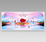 上海