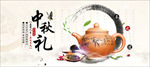 中国风海报