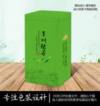 贵州绿茶铁罐