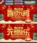 喜迎元宵