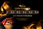 钢琴音乐会背景板