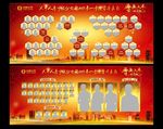 表彰展板
