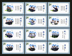 公安展板