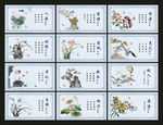 公安局展板