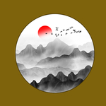 山水