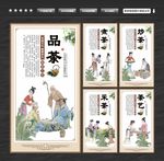 茶