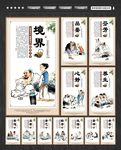 茶馆