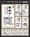 陶瓷文化