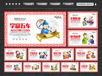 小学文化