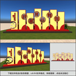 雕塑