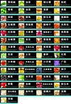 蔬菜品名标签