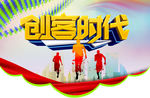 吊旗