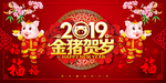 新年背景