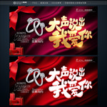 珠宝