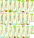 食堂 食堂文化 食堂标语 食堂