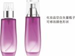 空白化妆品瓶子