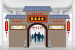 新春庙会门楼
