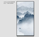 竖幅山水装饰画