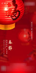 新年微信