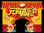 元宵门楼
