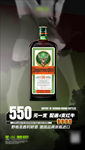 夜店酒水优惠