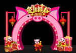 新年门头