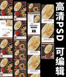 人参枸杞详情