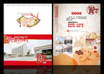 金昌