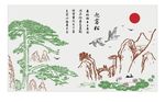 迎客松