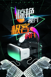 极客未来