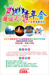 青年汇