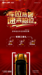 车位 红色 礼品 底纹 飘带