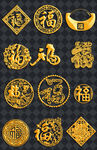 福