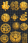 福