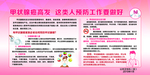 甲状腺癌 甲状腺预防 甲状腺注