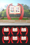 五讲四美三热爱