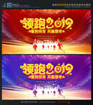 年会
