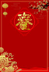 新年