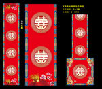 中式地毯