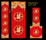 中式地毯