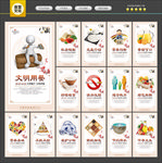 食堂文化