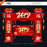 新年