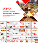 销售部市场部营销年终总结