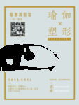 健身海报