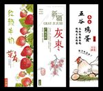 水果