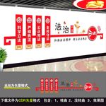 法治文化墙