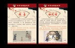 童玩对棋弈踢花毽抽陀螺跳房子