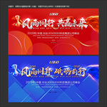 红色