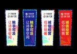 灯杆旗